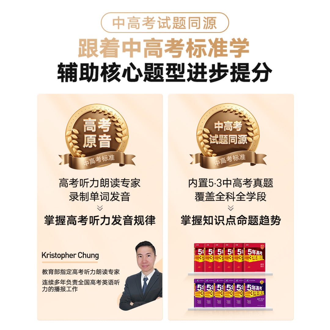 NetEase Youdao Dictionary Pen X7 Pro (Chinese Interface)