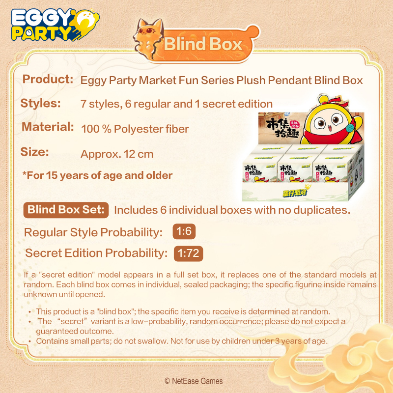Eggy Party - Market Fun Series Plush Pendant Blind Box