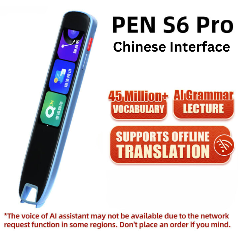 Youdao Dictionary Pen S6 PRO (Chinese Interface)