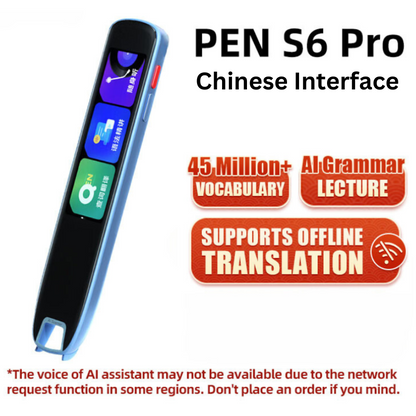 Youdao Dictionary Pen S6 PRO (Chinese Interface)