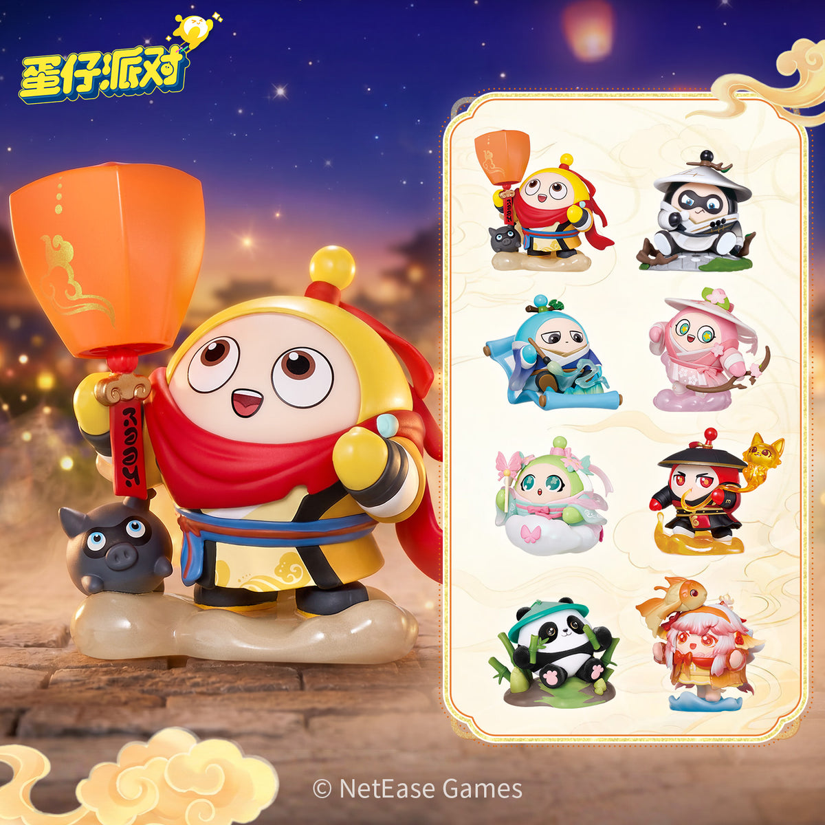 蛋仔派對市集拾趣系列手辦盲盒