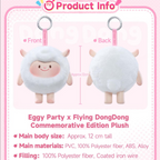 Eggy Party × Flying DongDong Collaboration Plush