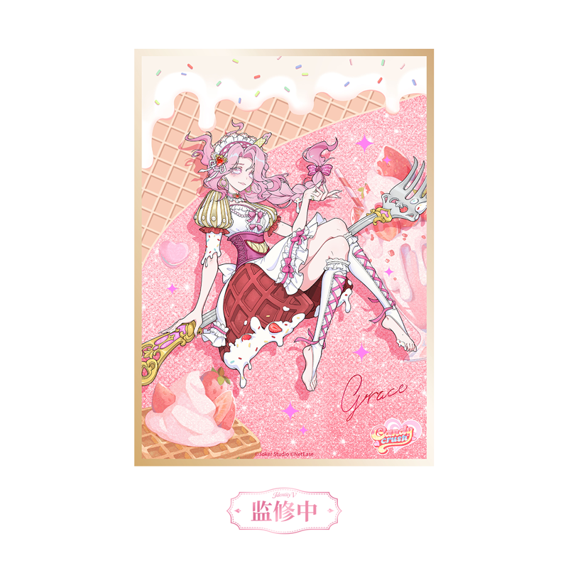 Identity V - Dessert Theme Series Vol. 2 Acrylic Character Poster