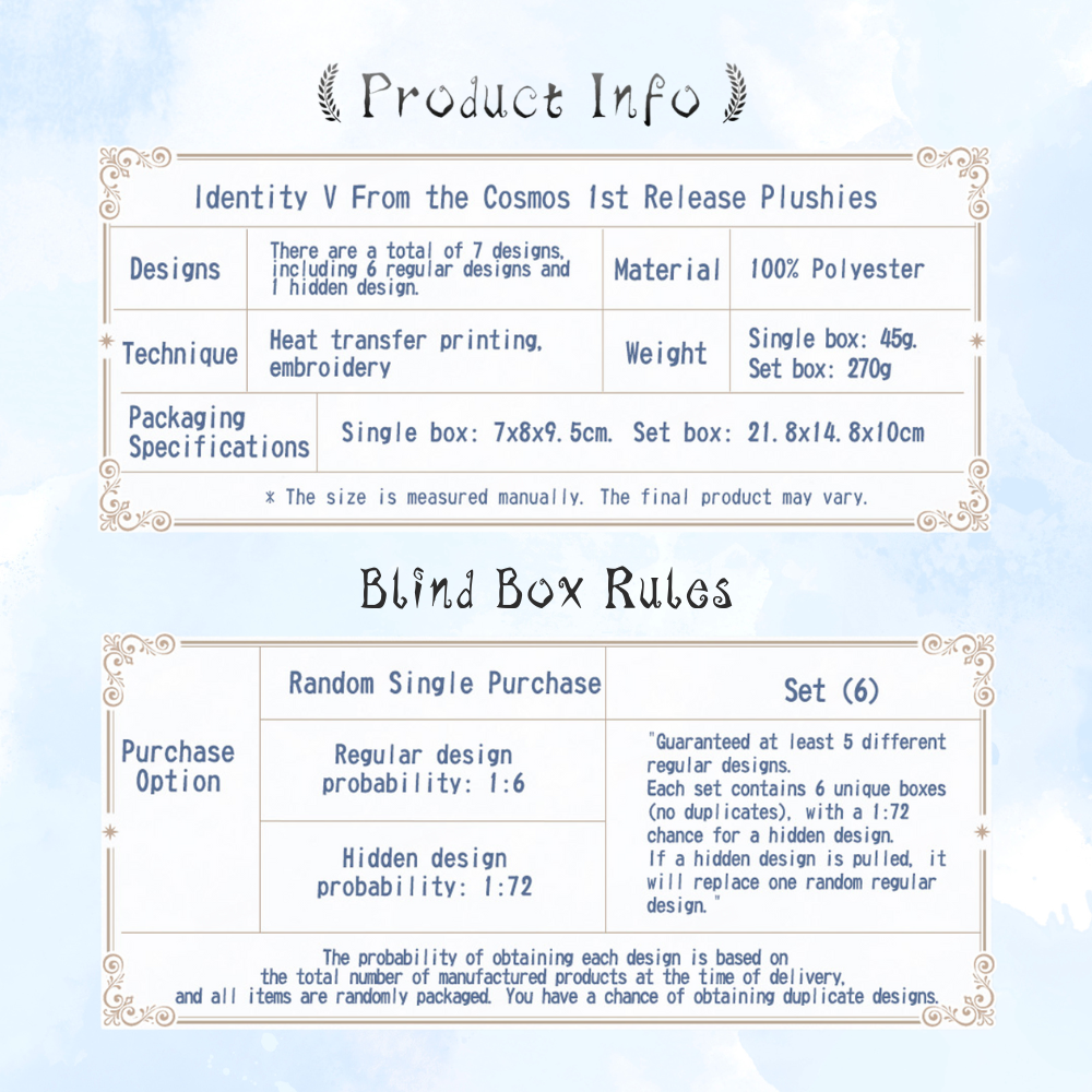 第五人格 - 宇宙からの贈り物 第一弾ぬいぐるみ