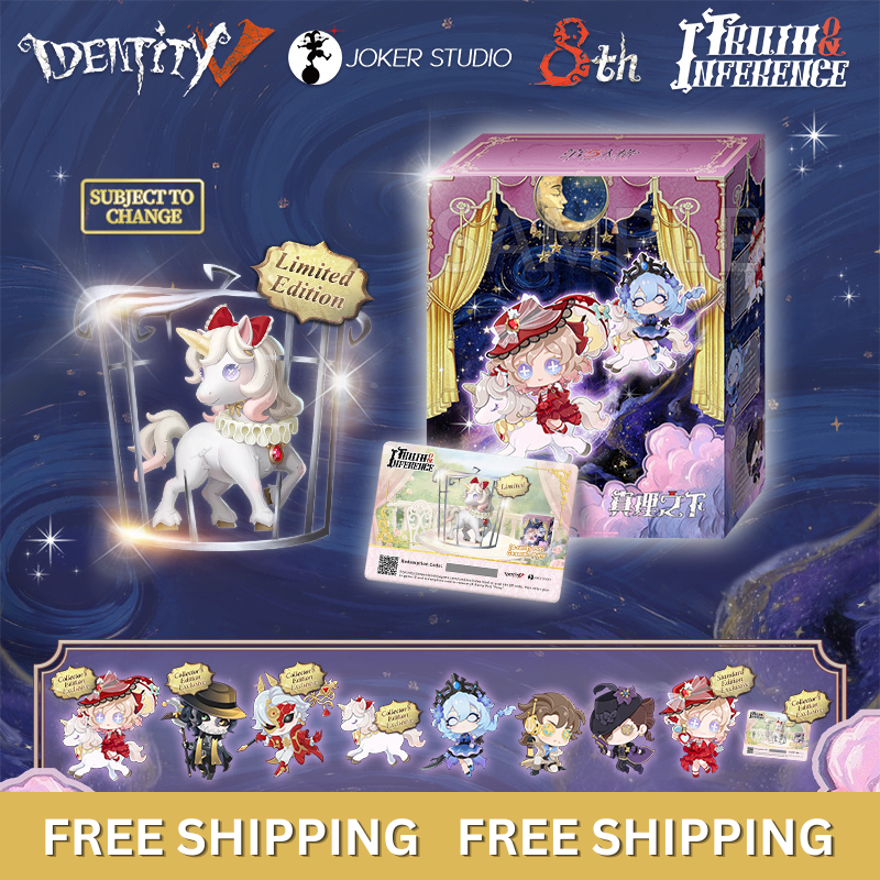 Identity V スペシャルエディショングッズ – NetEase Store Identity V スペシャルエディショングッズ – NetEase Store