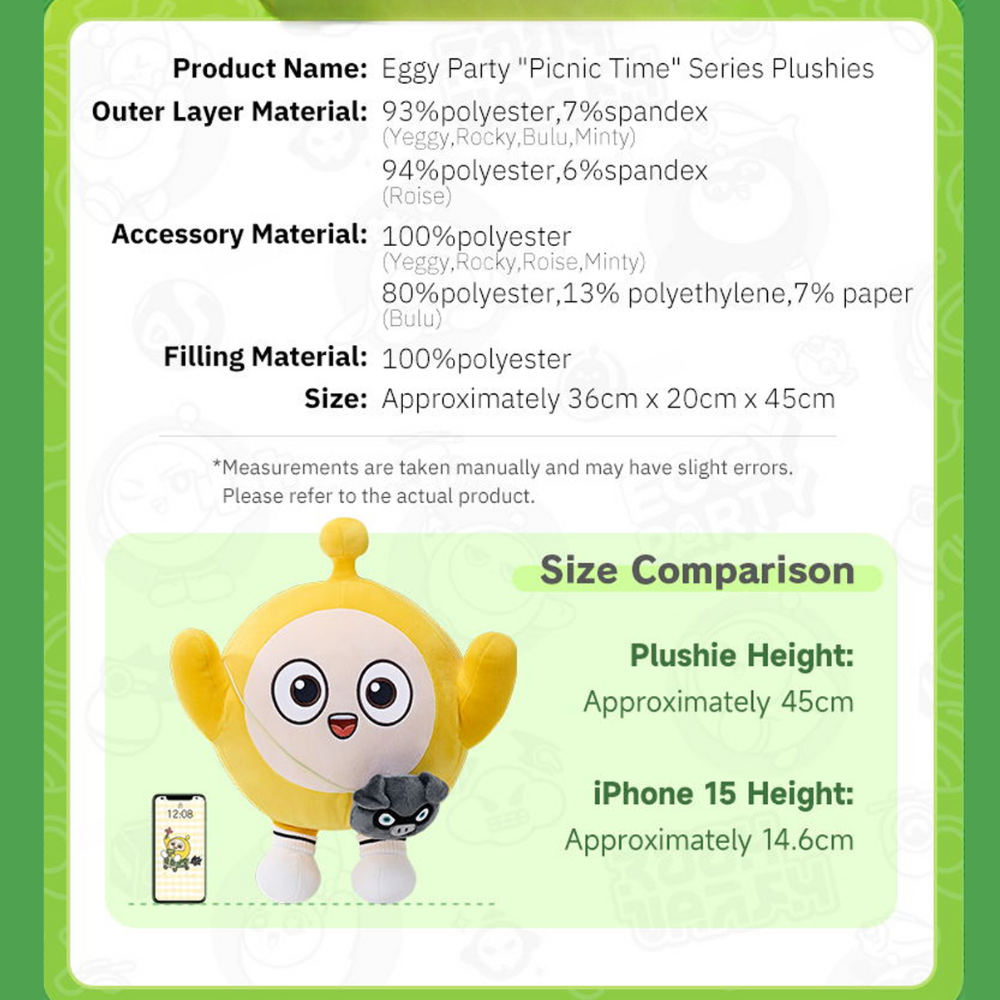 エギーパーティーぬいぐるみハッピーピクニックシリーズー