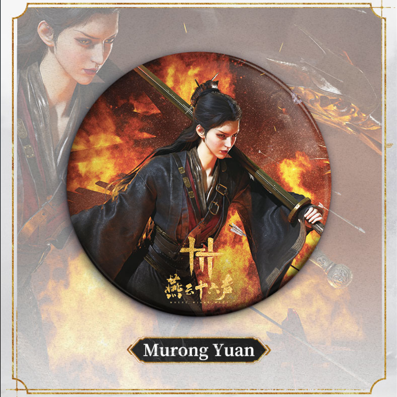 where winds meet murong yuan merch