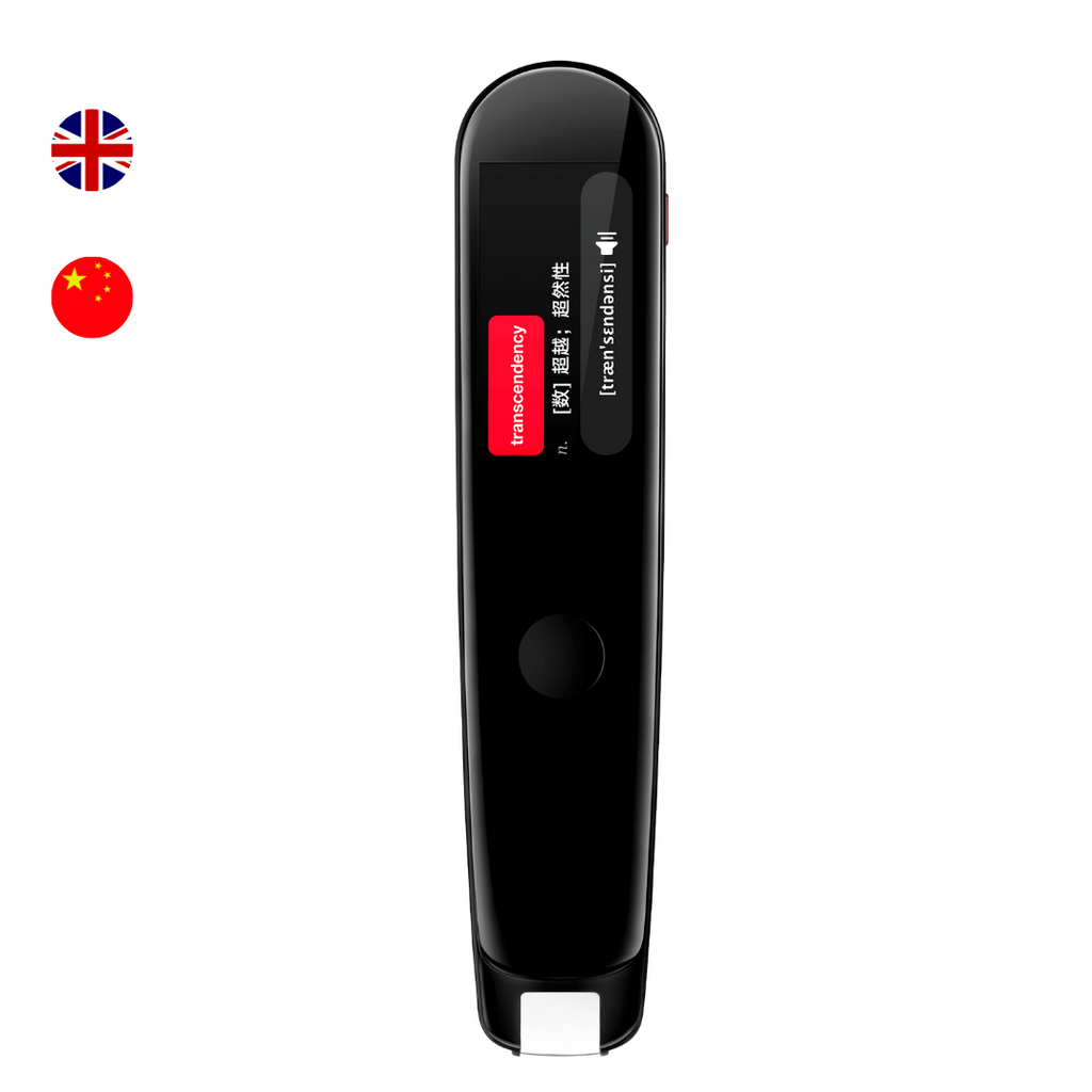 【送料無料】NetEase Youdao 辞書ペン 2 (英語インターフェース) - 中英辞書・学習ツール