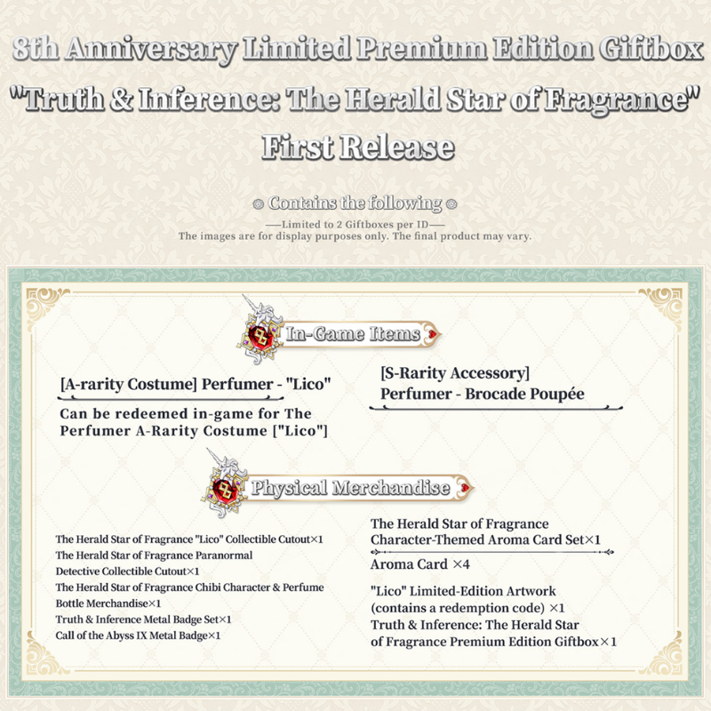 [PRE-ORDER] Identity V 8th Anniversary Giftbox - The Herald Star of Fragrance (Premium Edition)