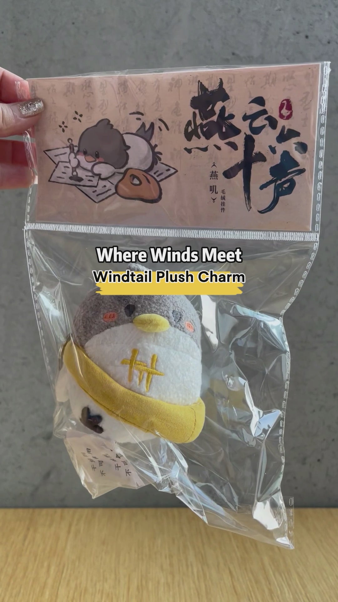 Where Winds Meet - Windtail Plush Charm | Official Merch – NetEase