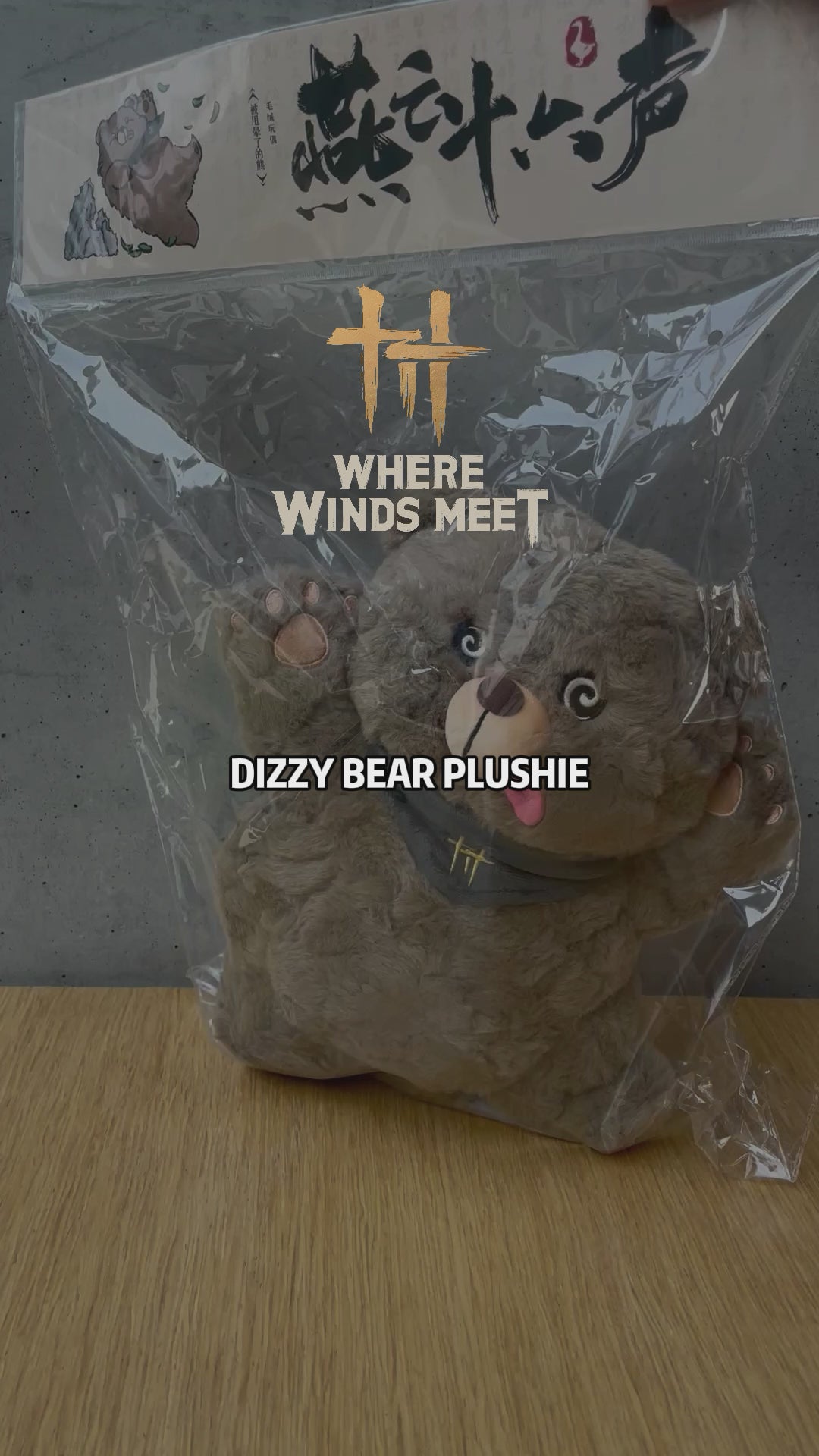 Where Winds Meet - Dizzy Bear Plushie