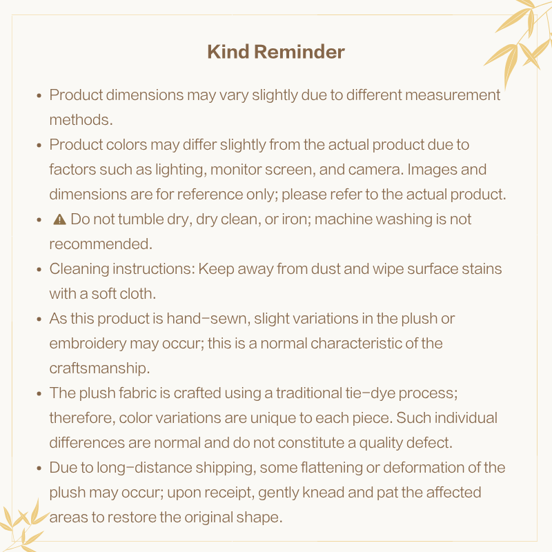 《燕雲十六聲》八音竅發財樹毛絨擺件