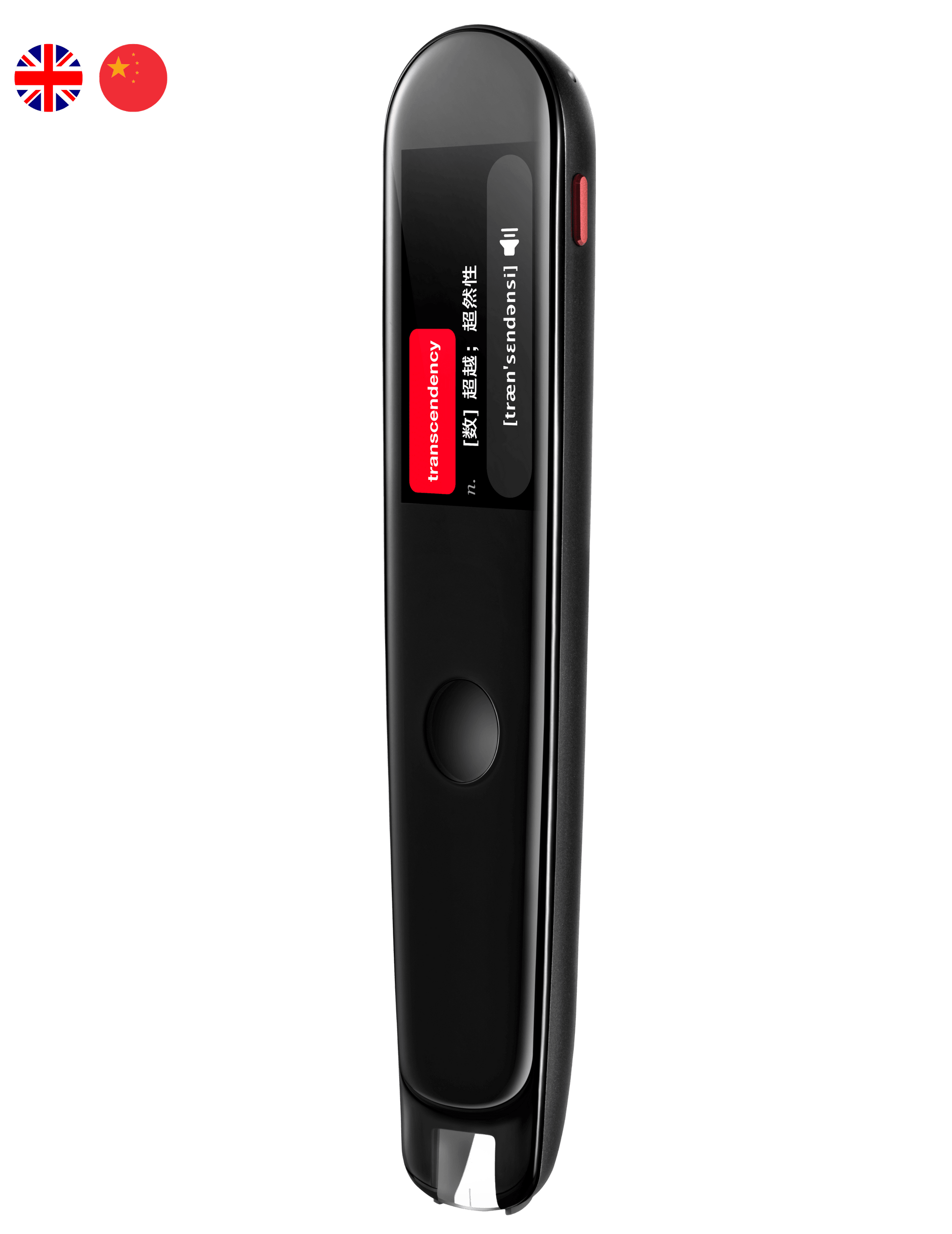 youdao dictionary pen 